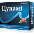 Цунамі капсули №60 foto 1