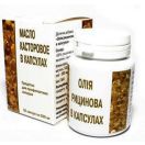 Рицинова олія 500 мг капсули №50 foto 1