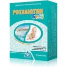 Ротабіотик Бебі саше №10 foto 1