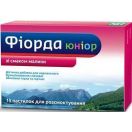 Фіорда юніор зі смаком малини №15 foto 1