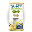 Тайфун Кава зелена з Імбирем та гарцинією 100 г foto 1