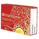 Фітопирин капсули №10 foto 1