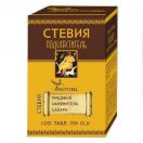 Ультрасластін 0,1 г таблетки №100 foto 1