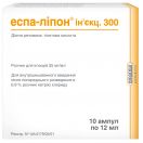 Еспа-ліпон 300 мг ампули №10 foto 1