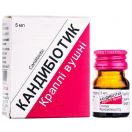 Кандибіотик краплі вушні 5 мл foto 1