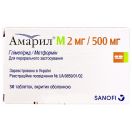 Амарил М 2 мг/500 мг таблетки №30 foto 1