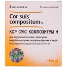 Кор суіс Композитум Н ампули 2,2 мл №5 foto 1