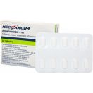 Ксефокам 4 мг таблетки №10 foto 1