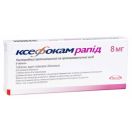 Ксефокам рапід 8 мг таблетки №6 foto 1