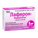 Лаферон-Фармбіотек 500 тис МО свічки ректальні №10 foto 1