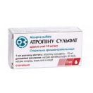 Атропіну сульфат 1% краплі очні 5 мл foto 1