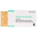 Бактоклав таблетки №10 foto 1