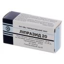 Ліпразид-20 таблетки №30 foto 1