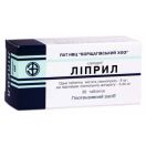 Ліприл 5 мг таблетки №30 foto 1