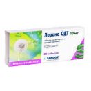 Лорано ОДТ 10 мг таблетки №20 foto 1