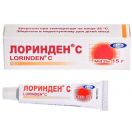 Лоринден С 15 г foto 1