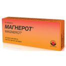 Магнерот 500 мг таблетки №20 foto 1