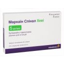 Маркаїн спінал хеві розчиндля ін'єкційі 5 мг/мл 4 мл ампули №5 foto 1