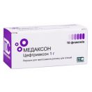 Медаксон 1 г №10 foto 1