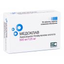 Медоклав 500 мг/125 мг таблетки №16 foto 1