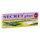 Тест-смужка Secret plus підвищеної чутливості для визначення вагітності №2 foto 1