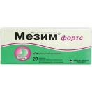 Мезим форте 3500 таблетки №20 foto 1