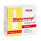Мексикор розчин 50 мг/мл ампули 2 мл №10 foto 1