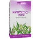 Живокосту краплі 50 мл foto 1