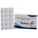 Кальці - М таблетки №30 foto 1