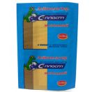 Лейкопластир мозольний 2х10 см foto 1