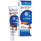 Крем для ног Зимний уход зігріваючий 90 мл foto 1