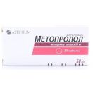 Метопролол 50 мг таблетки №30 foto 1