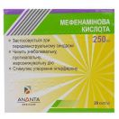 Мефенамінова кислота 250 мг капсули №20 foto 1