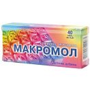 Макромол 0,5 г таблетки №40 foto 1