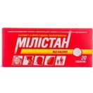 Мілістан від кашлю таблетки №20 foto 1