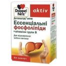 Доппельгерц Актив Ессенціальні фосфоліпіди+ вітаміни групи B капсули №50 foto 1