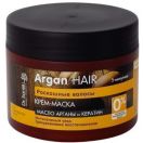 Крем-маска Dr. Sante Argan Hair для пошкодженного волосся 300 мл foto 1