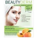 Маска для обличчя Живильна на основі білої глини 15 мл foto 1