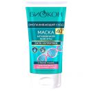 Маска Біокон Сила колагену для миттєвої краси +40 75 мл foto 1