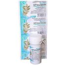 Мукалтин 0,05 г таблетки №30 foto 1