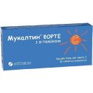 Мукалтин форте з вітаміном С таблетки №20 foto 1