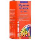 Мультивітамол 200 мл foto 1