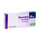Наклофен 50 мг супозиторії №10 foto 1