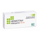 Немотан 30 мг таблетки №30 foto 1