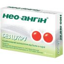Нео-ангін льодяники для горла без цукру №16 foto 1