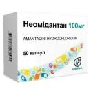 Неомідантан 100 мг капсули №50 foto 1