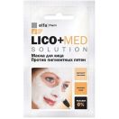 Маска для обличчя LICO+MED проти пігментації 20 мл foto 1