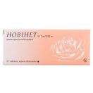 Новінет таблетки №21 foto 1