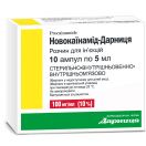 Новокаїнамід-Д 10% ампули 5 мл №10 foto 1