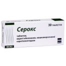 Серокс 10 мг таблетки №30 foto 1